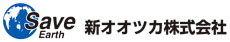 新オオツカ株式会社 ロゴ
